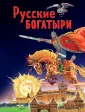 Золотые сказки для детей