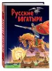 Миниатюра 2