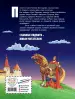Миниатюра 3