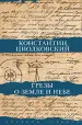 Миниатюра 1