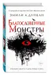 Миниатюра 2
