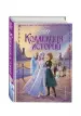 Миниатюра 2