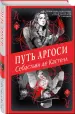 Миниатюра 2
