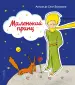 Миниатюра 1