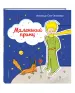 Миниатюра 2