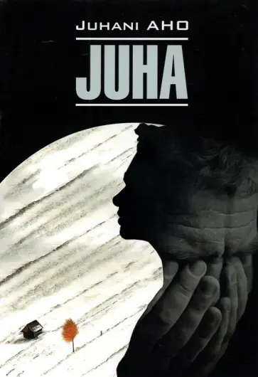 Юхани Ахо - Juha. Heranneita обложка книги