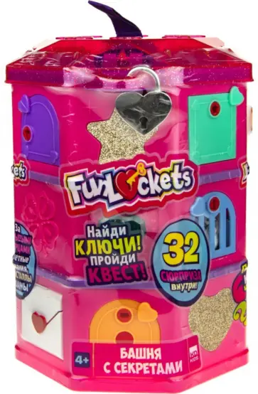 Башня с секретами обложка книги