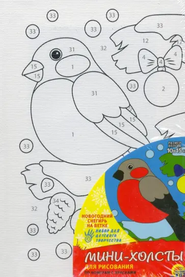 Мини-холст Новогодний снегирь на ветке обложка книги