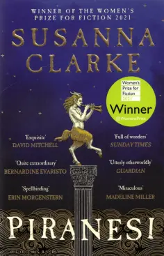 Susanna Clarke - Piranesi обложка книги