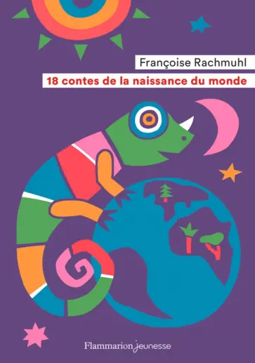 Francoise Rachmuhl - 18 contes de la naissance du monde Francoise Rachmuhl - 18 contes de la naissance du monde обложка книги