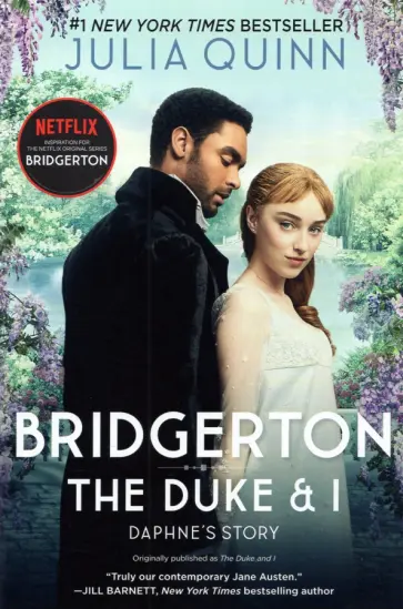 Julia Quinn - Bridgerton. The Duke and I Julia Quinn - Bridgerton. The Duke and I обложка книги