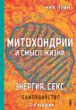 Как неприятие своего тела мешает получать удовольствие от секса