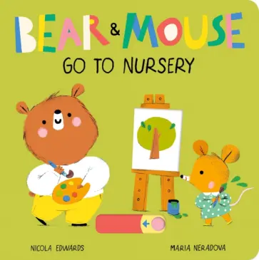 Nicola Edwards - Bear and Mouse Go to Nursery Nicola Edwards - Bear and Mouse Go to Nursery обложка книги