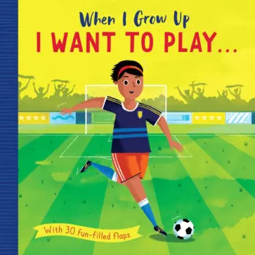 Rosamund Lloyd - I Want to Play . . . Rosamund Lloyd - I Want to Play . . . обложка книги