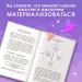 Миниатюра 4