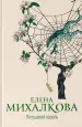 Миниатюра 1
