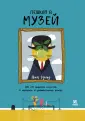 Книжка-картинка