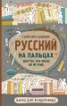 Миниатюра 1