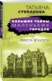 Миниатюра 2