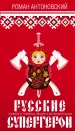 Миниатюра 1
