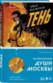 Миниатюра 2