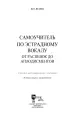 Миниатюра 2