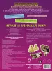 Миниатюра 2