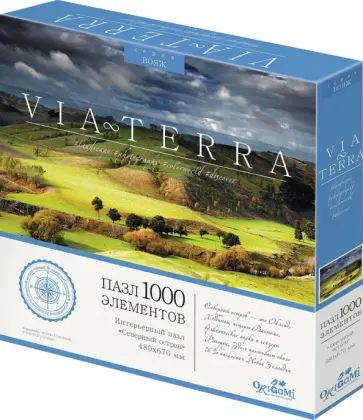 Пазл-1000. Северный остров обложка книги