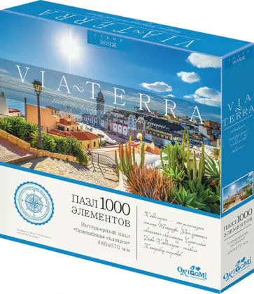 Пазл-1000. Освещенная солнцем обложка книги