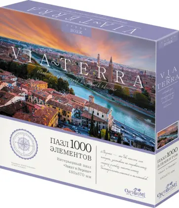 Пазл-1000. Закат в Вероне обложка книги