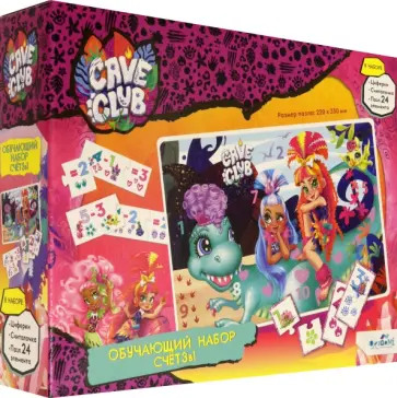 Cave Club. Набор 3в1. Счёт обложка книги