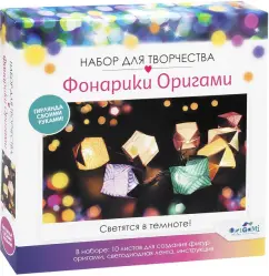 Оригами схема Коробочка, Конверт, Лошадь