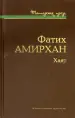 Миниатюра 1