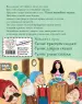 Миниатюра 3
