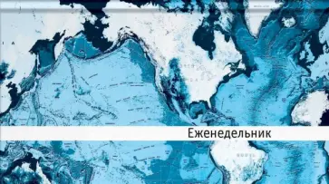 Еженедельник недатированный Карта, 64 листа обложка книги