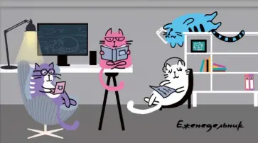 Еженедельник недатированный Офисные работники, 64 листа обложка книги