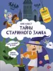 Миниатюра 1