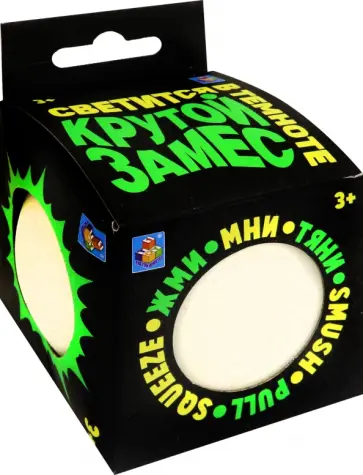 Игрушка со световым эффектом Жмяка, в ассортименте обложка книги