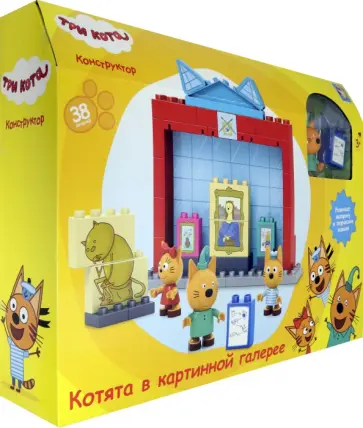 Конструктор Котята в картинной галерее, 38 элементов обложка книги