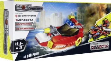 Конструктор Файерджет обложка книги