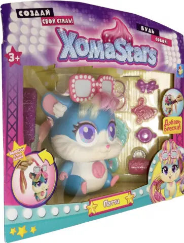 Хомячок Патти с "растущими" волосами обложка книги