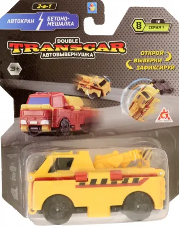 Автокран – Бетономешалка обложка книги