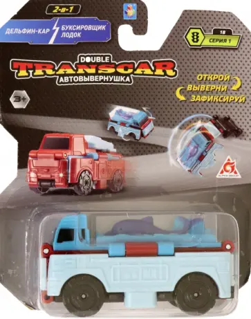 Дельфино-кар – Автовоз с лодкой обложка книги