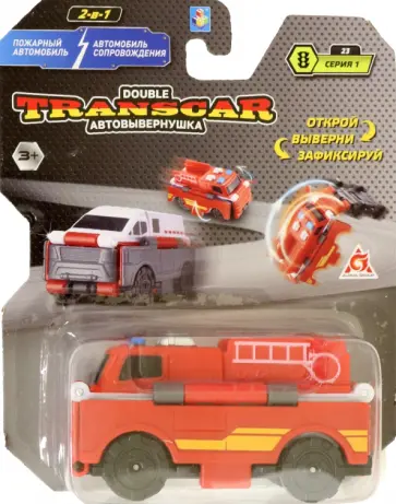 Пожарный автомобиль - Траспортная полиция, обложка книги