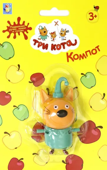 Игрушка Компот, 7,3 см. обложка книги