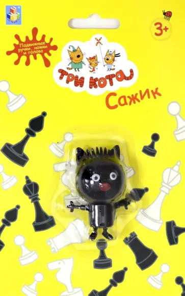 Игрушка "Сажик", 5,2 см. обложка книги