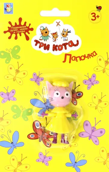 Игрушка Лапочка, 5,9 см. обложка книги