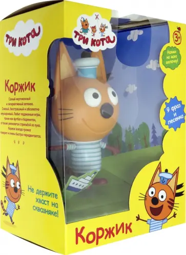 Игрушка пластиковая Коржик, со звуком обложка книги