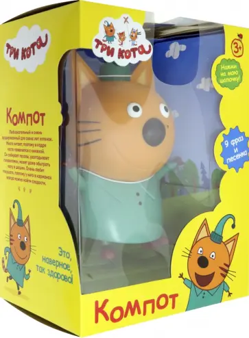 Игрушка пластиковая Компот, со звуком обложка книги