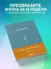 Миниатюра 4